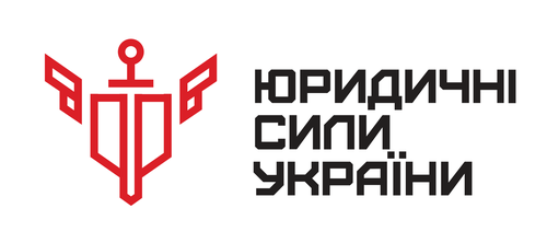 Legal Forces of Ukraine